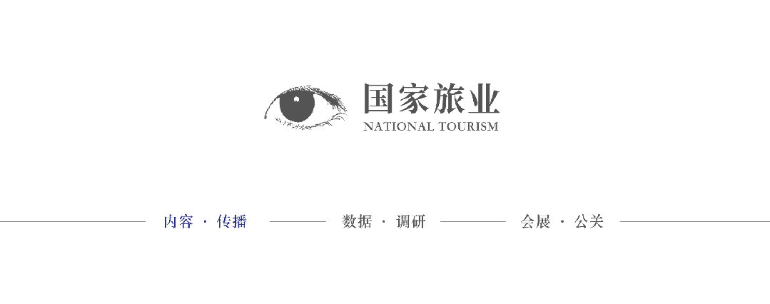 老登式旅游,为什么越来越惹人嫌弃?