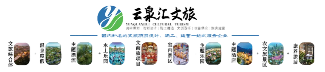 2025年最佳新景点