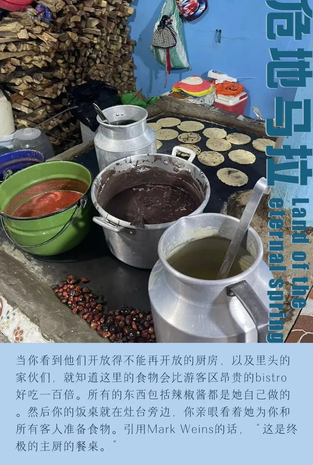 -寻常的不寻常旅游景点,和不寻常的寻常早餐