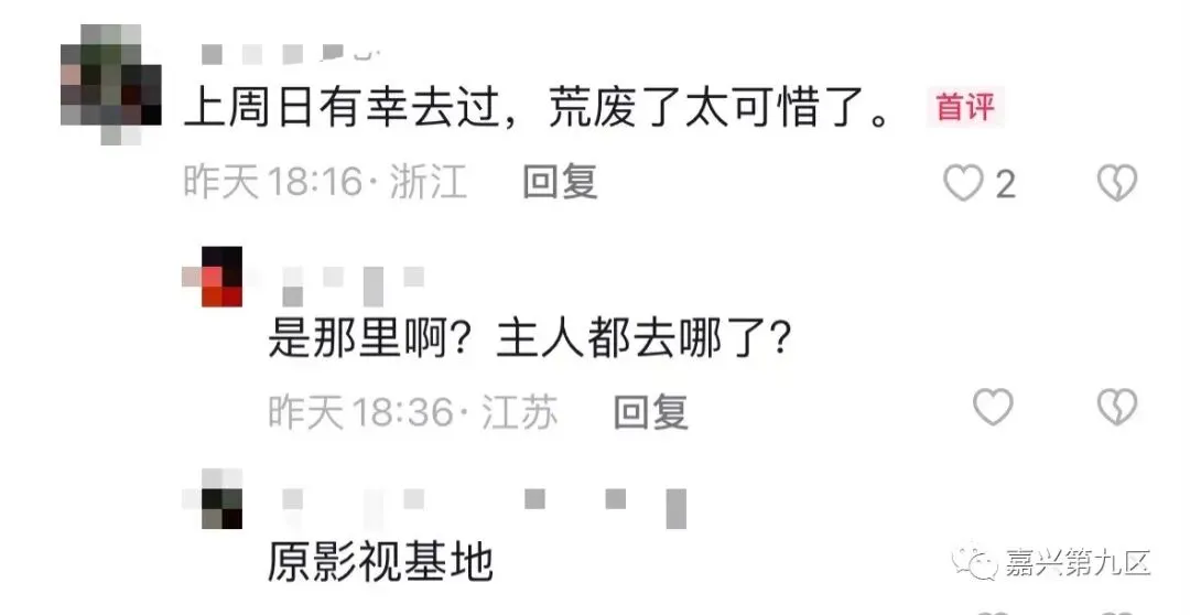 嘉兴这个2年前杂草丛生、被荒废的景点,居然有剧组在拍戏?没想到,靠短剧要翻身了!