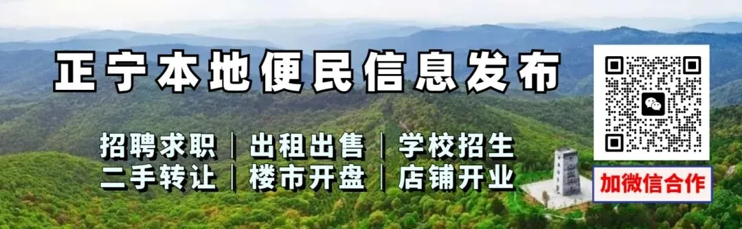 喜讯!正宁红色南邑景区晋升国家3A级!