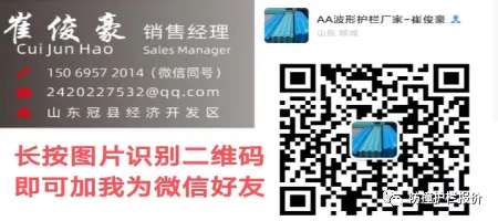 景区GR-B-4E 防撞护栏多少钱一米