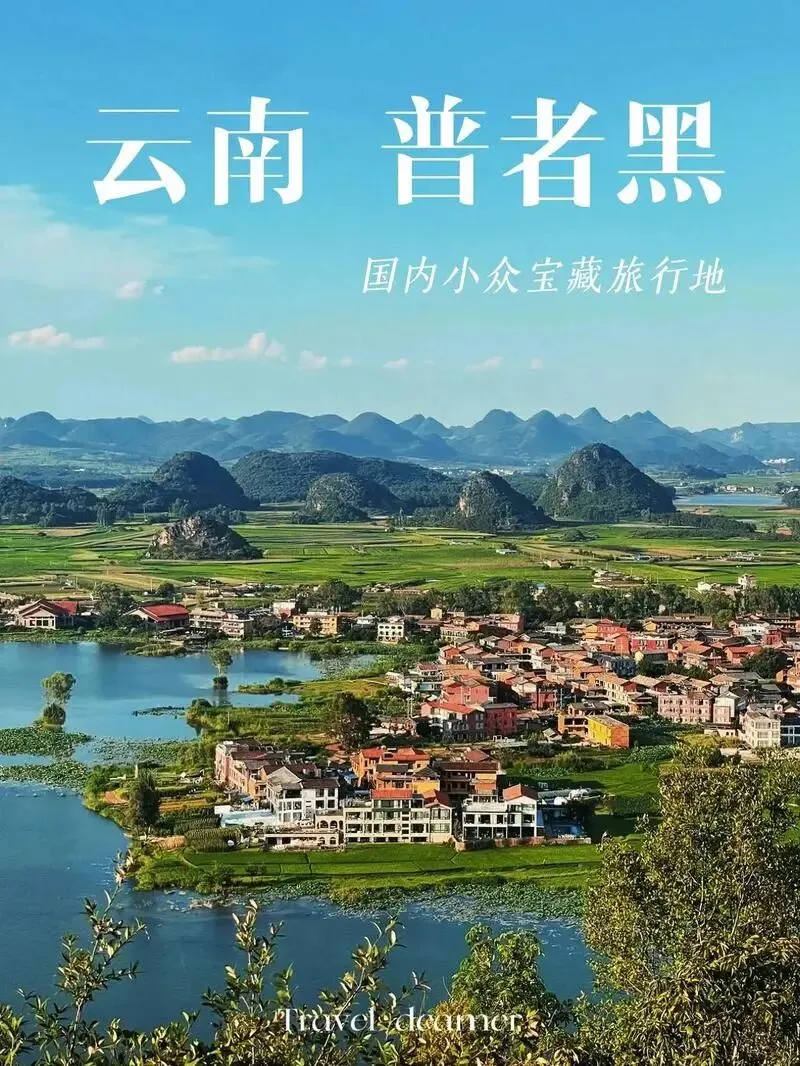 大量韩国游客涌入昆明,打着旅游幌子不游滇池不吃过桥米线,为什么