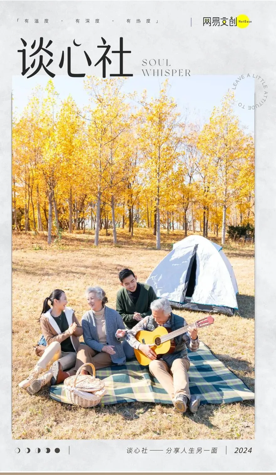 第一批带父母旅游的年轻人,被爆改了