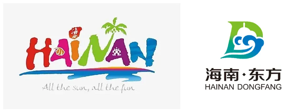 速收!东方景区福利:全省各级公安机关在职人民警察全年免门票开放!