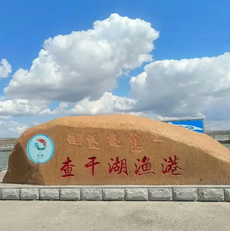 大量日本游客涌入吉林查干湖,打着旅游幌子不看冬捕不吃鱼,为什么