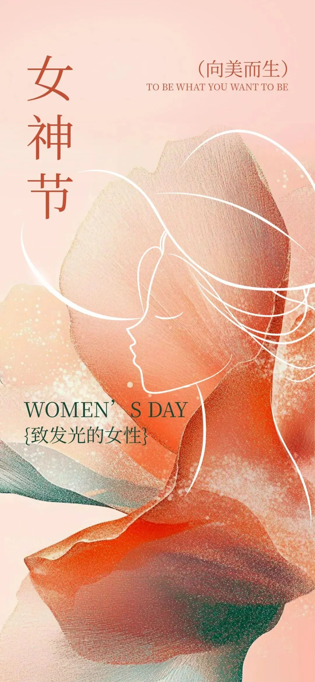 三八节福利|杭州及周边城市景区优惠及活动安排大汇总,女神们快收藏!