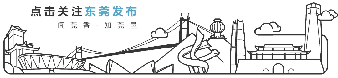 东莞「冬日网红景点」上新!限时打卡!攻略来了→