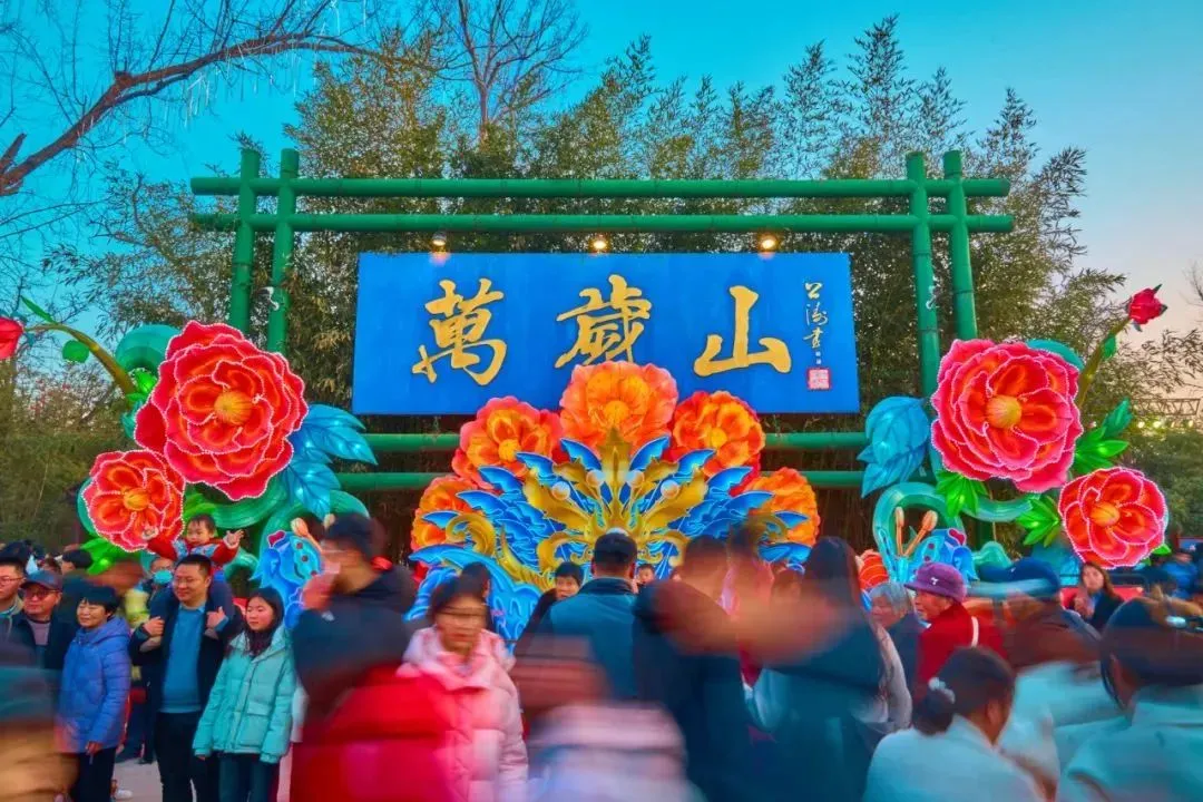 万岁山武侠城 景区门票 成人票￥90/张.儿童学生老人票￥40/张;入园付款!