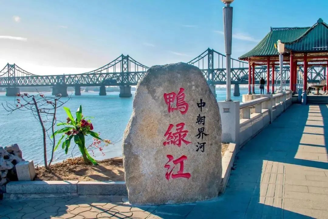 大量韩国游客涌入丹东,打着旅游幌子不逛鸭绿江断桥不吃黄蚬子,为什么