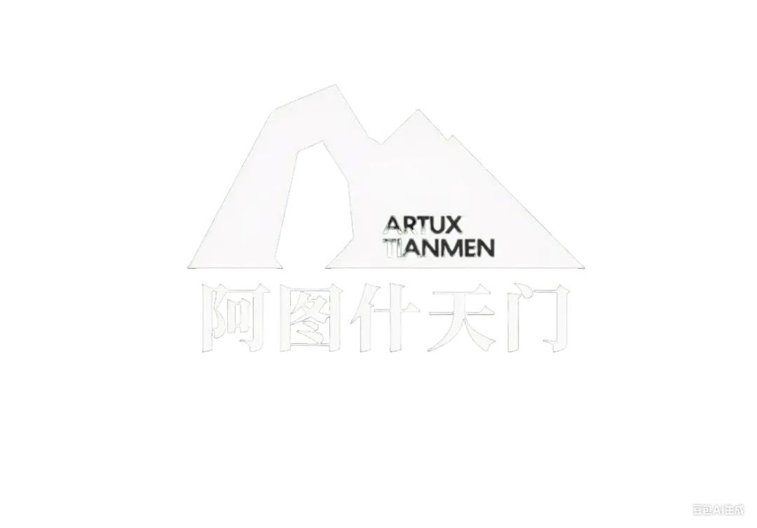 阿图什天门景区招商公告(四)