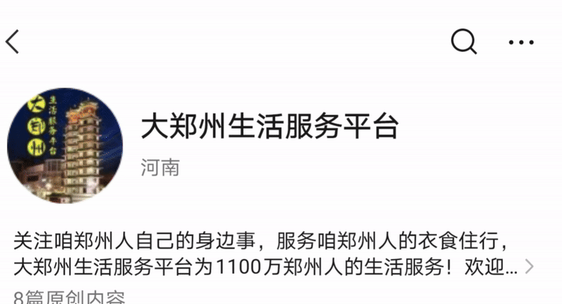 郑州方特寒假工兼职招募景区工作人员、营业员,17岁以上,中专学历