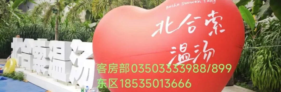 五台山景区西、北线道路交通管控