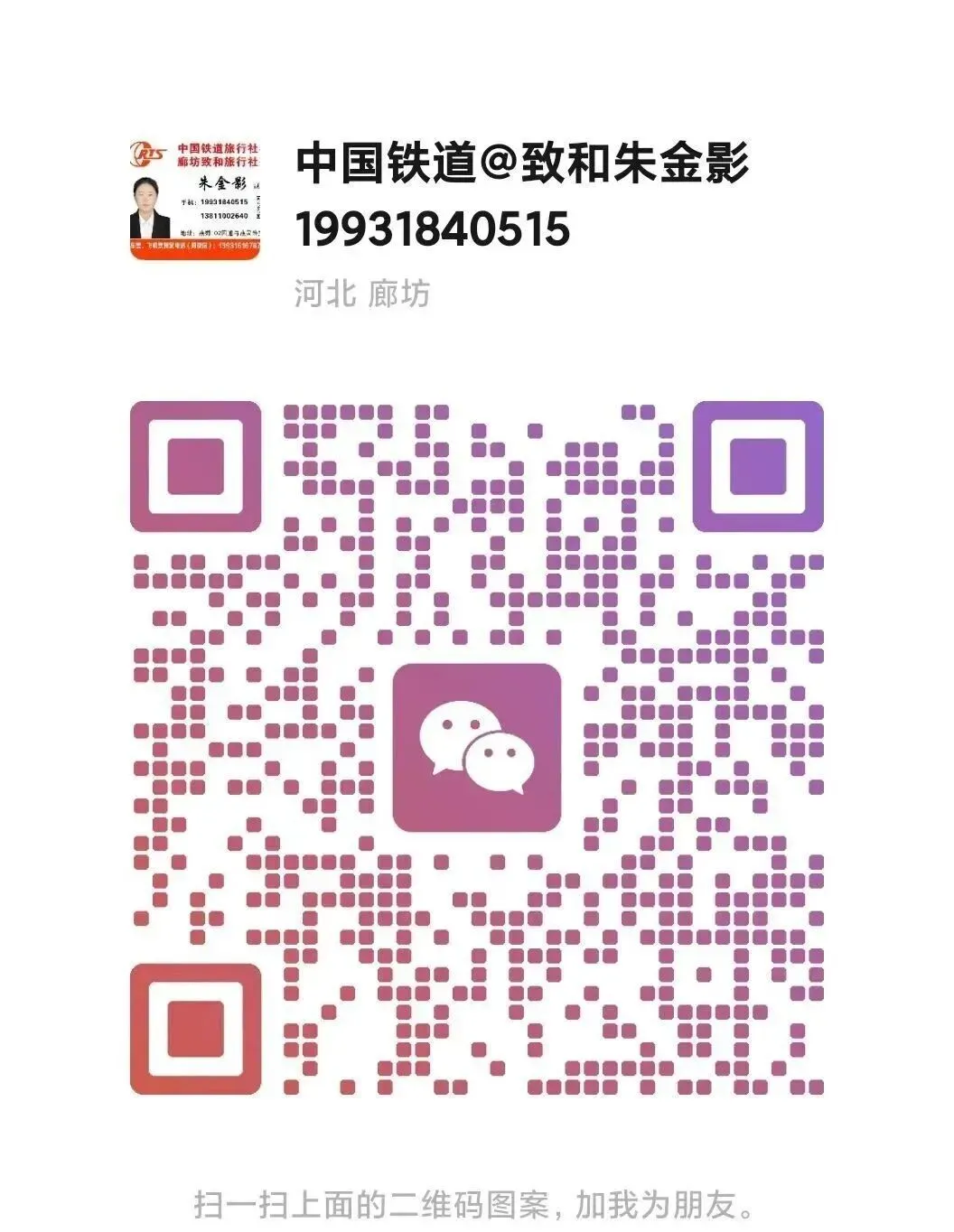 以历史文化为核心陕西西安旅游攻略,行程/交通 / 住宿、美食与避坑,旅游、租车、门票预定,北京出发寒假春节跟团游,纯玩团、小包团