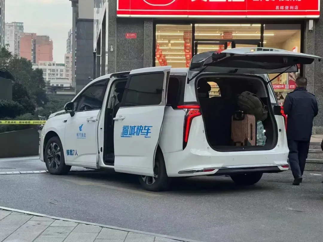 郴汽集团・福城快车丨畅游福城,景点直达舒心又尽兴