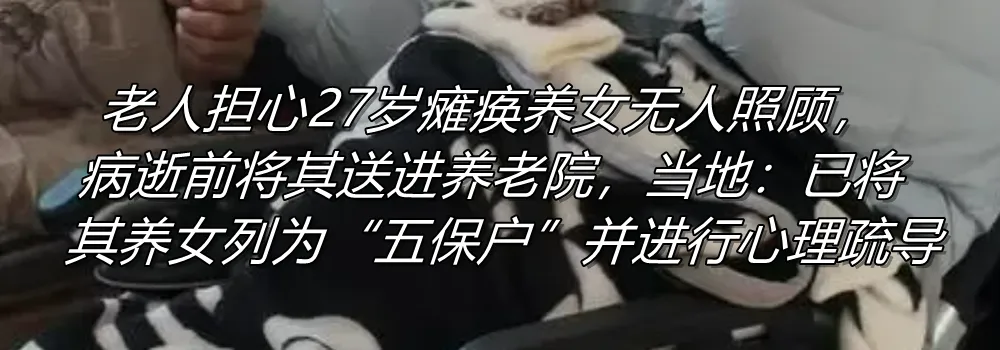 男子爬深圳野景点望郎归时疑突发心脏疾病昏迷,现场多人施救!当地:系猝死,警方介入