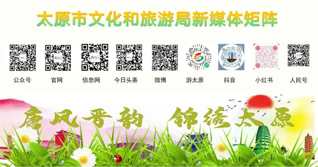 “太远”的不去,但“太原”必须来!景点顺路逛,美食顺嘴吃!