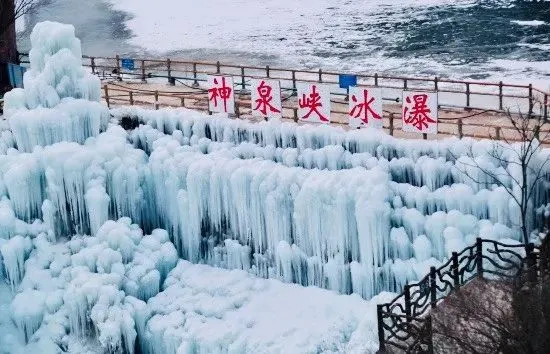 〖1.14周三 · 休闲〗神泉峡景区一日环穿,赏京西第一冰瀑