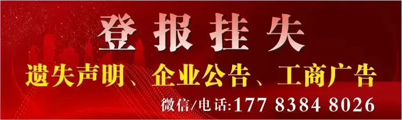 恭喜!荣昌3A级旅游景区+1