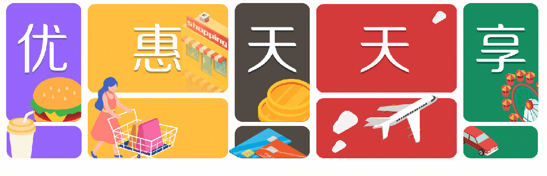 去英国别错过这些隐形福利!用这张卡,景点门票、百货购物都能返现