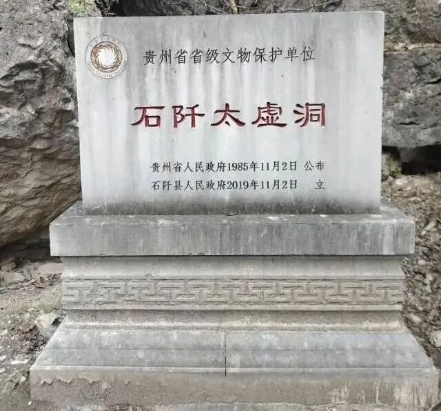 贵州深山里的小众景点