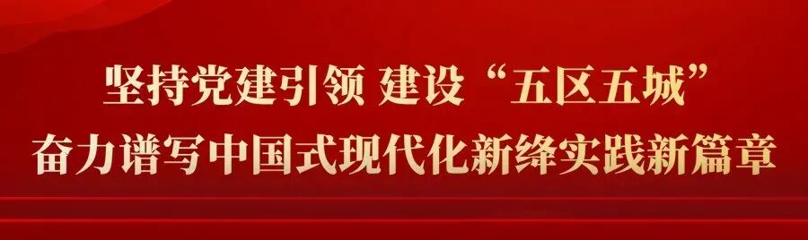 蒋锋主持召开绛州故城瓮城景区环境整治及配套设施建设项目方案暨三个国保规划专题汇报会