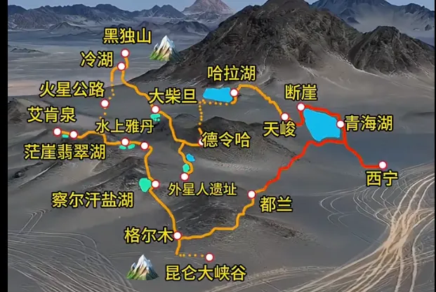 高端定制・青海一地双卧11天爆款景点深度游水上雅丹 + 黑独山·胭脂山 + 艾肯泉 +察尔汗盐湖 +阿什贡国家地质公园等