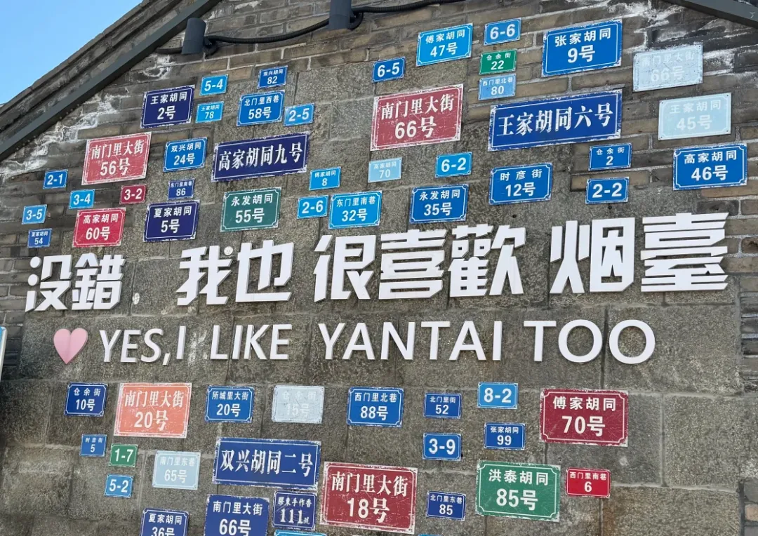 大量韩国游客涌入烟台,打着旅游幌子不逛蓬莱阁不吃鲅鱼水饺,为什么