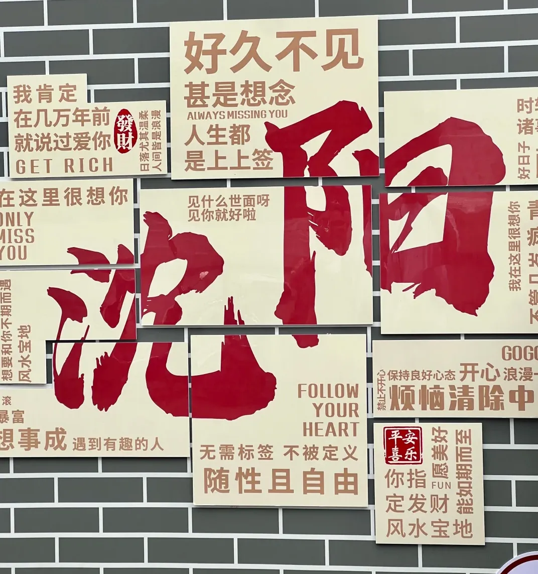 大量韩国游客涌入沈阳,打着旅游幌子不逛故宫不吃老边饺子,为什么