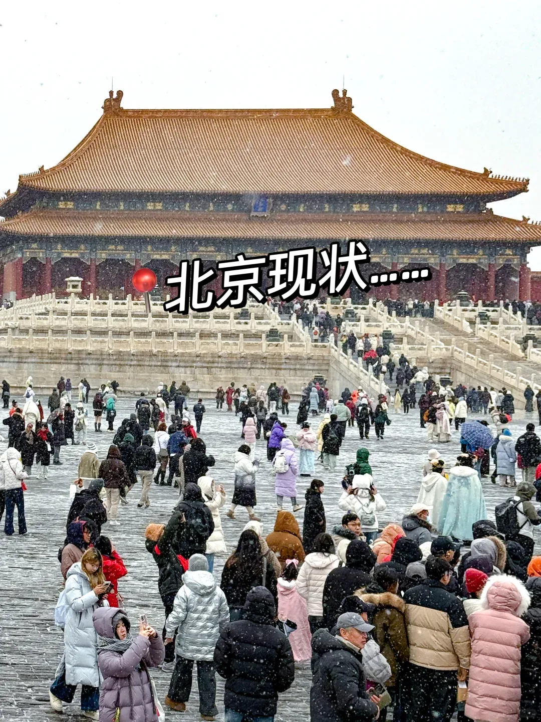 大量东南亚游客涌入北京,打着旅游幌子不去旅游不吃美食,为啥来?