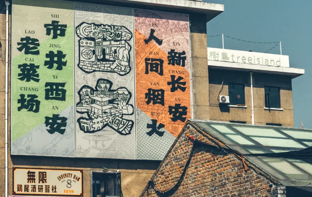 大量日本游客涌入西安,打着旅游幌子不逛兵马俑不吃羊肉泡馍,为什么