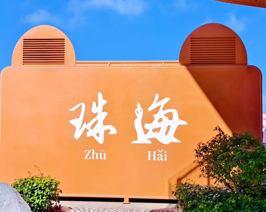 大量韩国游客涌入珠海,打着旅游幌子不逛长隆海洋王国不吃横琴蚝,为什么