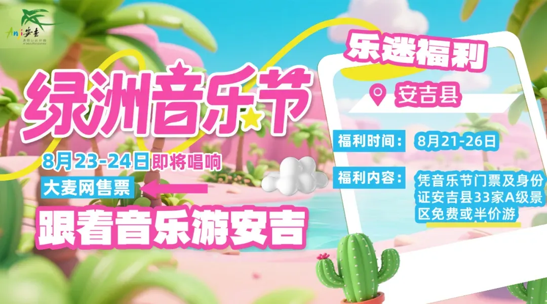 3人在乌兰哈达火山景区内殴打保洁员,已被行拘