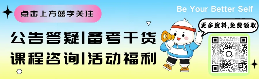 国企、景区、中陕核工业集团,陕西招聘63人