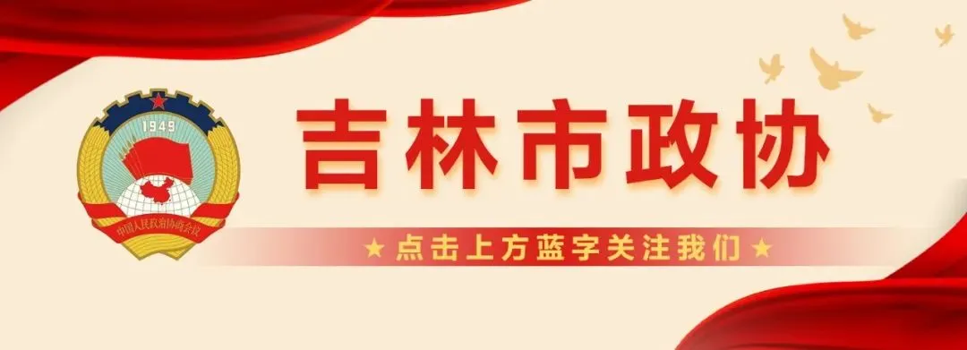 【委员通道】王晓野:优化特色景区公交配套 提升冬季文旅体验
