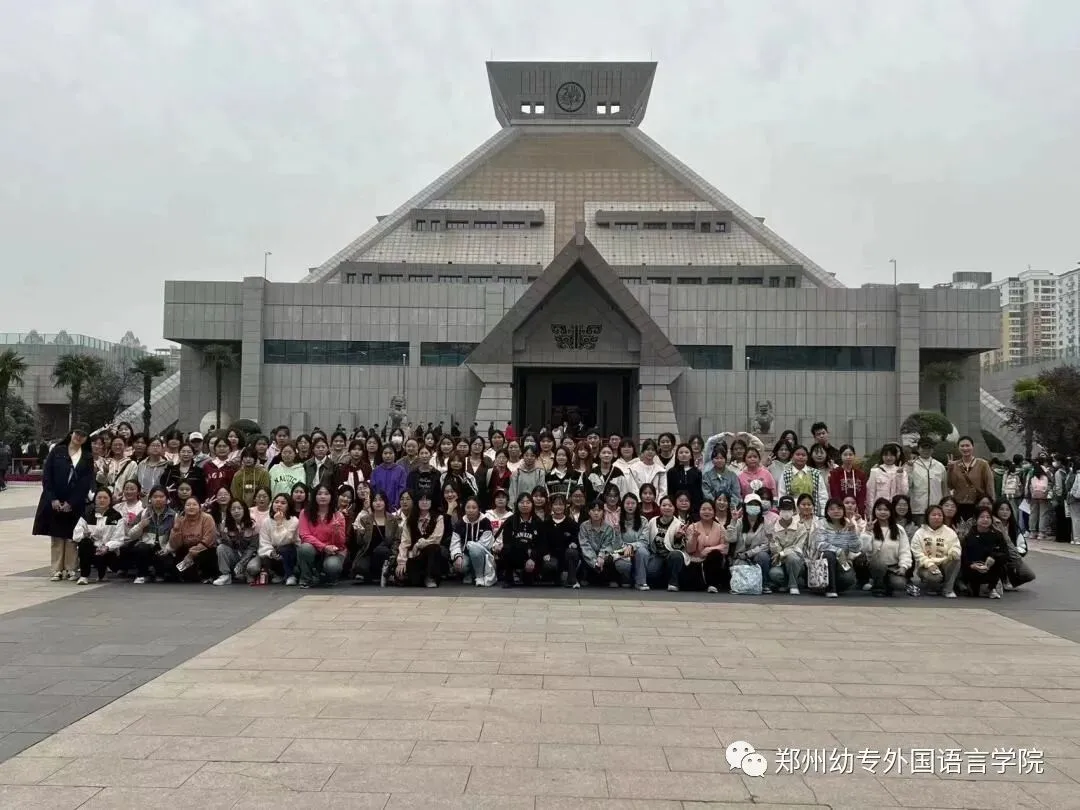 【院系新闻】外国语言学院23级旅游英语专业见实习系列活动(1)——参观河南博物院