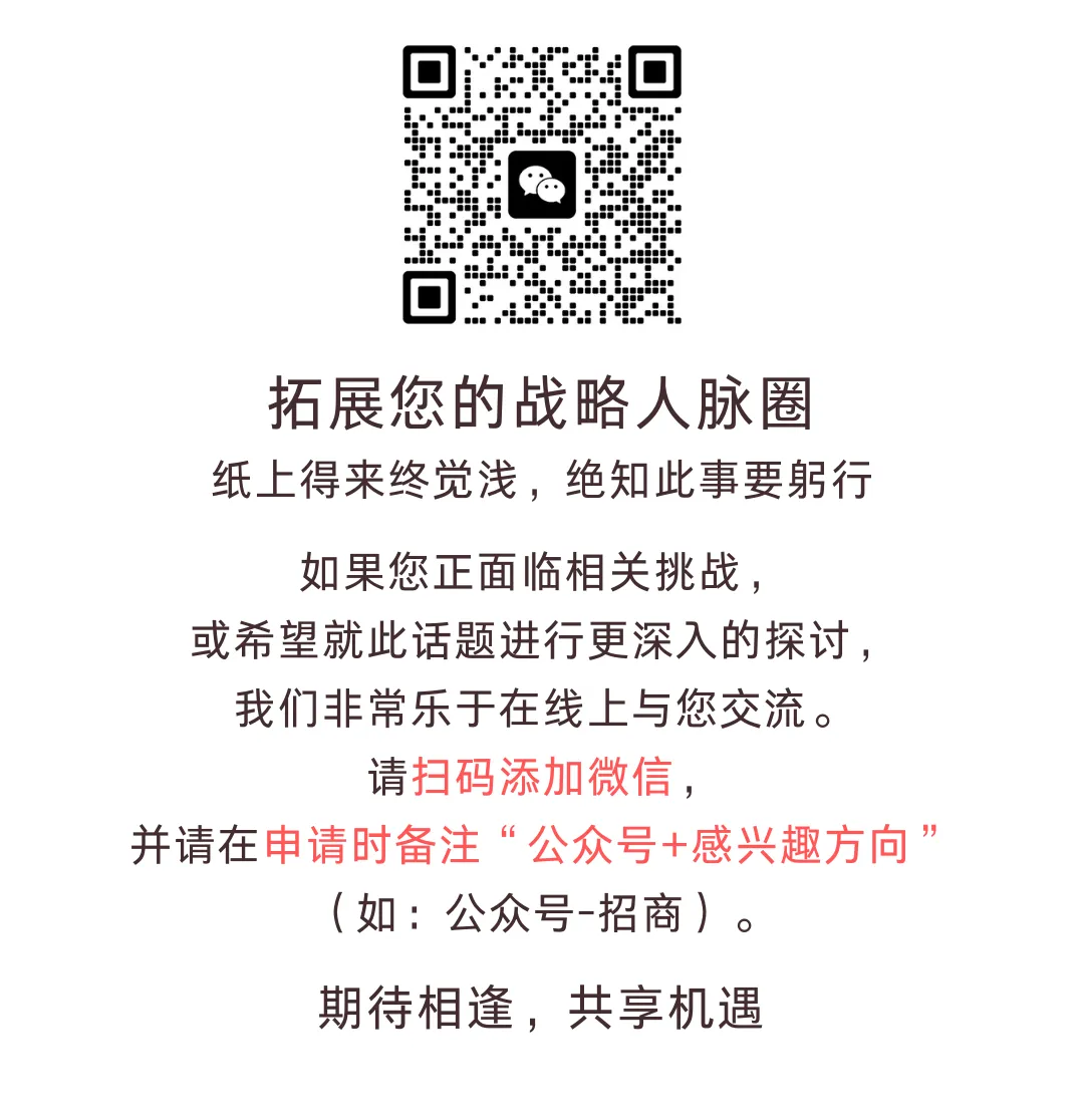 景区与旅行社的“共谋”:从香山到定都峰,看懂文旅生意的真实游戏规则