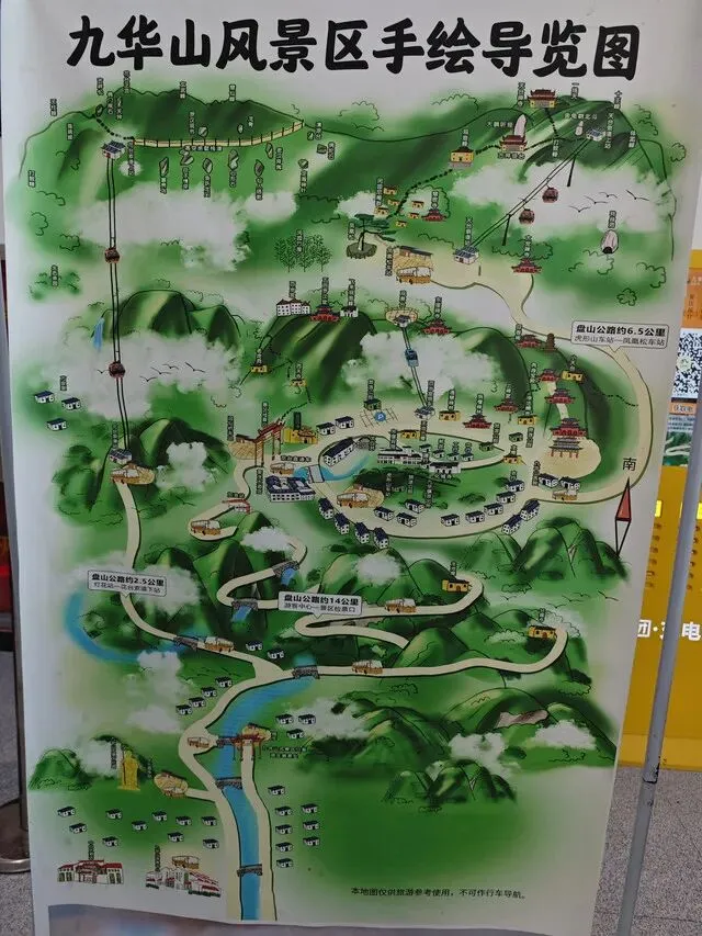 九华山个人自由行旅游全攻略