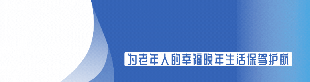 错过就亏了!全国景区正在悄悄升级的“适老服务”