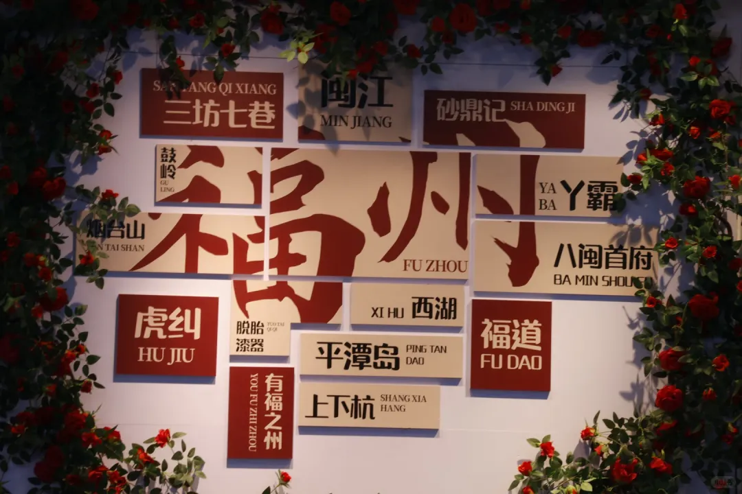 福州三坊七巷吃喝玩乐完整版旅游攻略