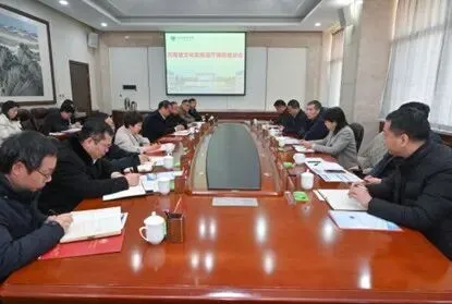 河南省文化和旅游厅副厅长翟传鸣一行莅临文化和旅游研究基地调研指导