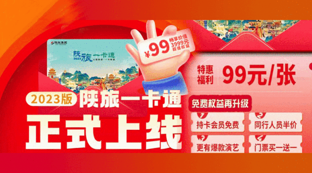 38元起抢翠华山直通车/翠华山景区门票+市区直通车门票!翠华山一日游 山崩奇观+山、雾、枫叶+碧波泛舟~每周二、四、六铁定发