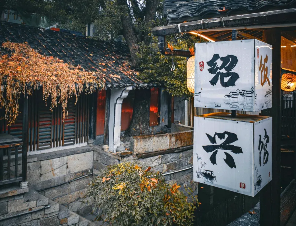 大量日本游客涌入浙江绍兴,打着旅游幌子不逛鲁迅故里不吃黄酒醉鸡,为什么