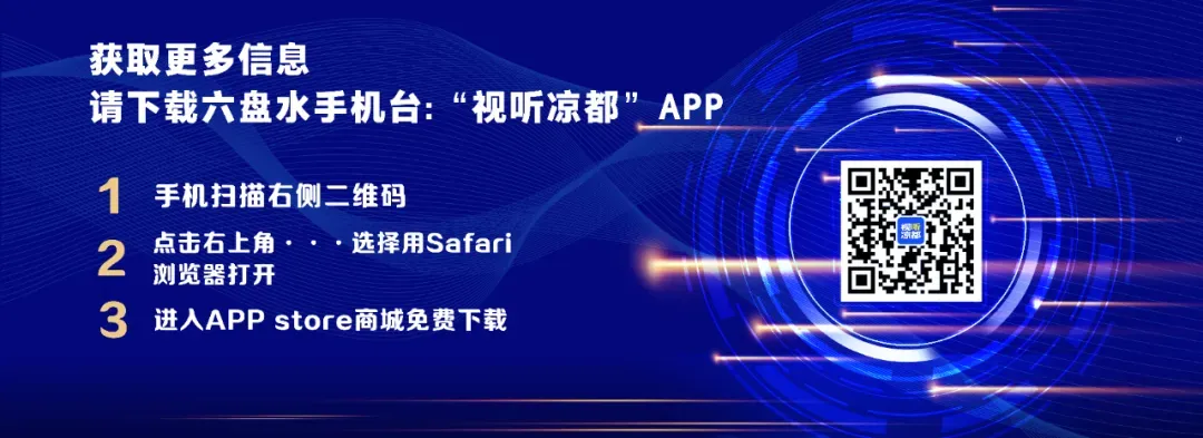 六盘水梅花山景区被嬢嬢们“拿捏”住了 !