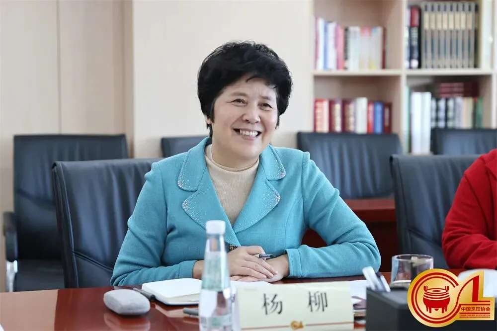 重庆旅游职业学院陈敏院长一行到访中国烹饪协会