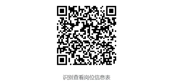 陵水县旅游和文化广电体育局2026年招聘公告,不限专业!