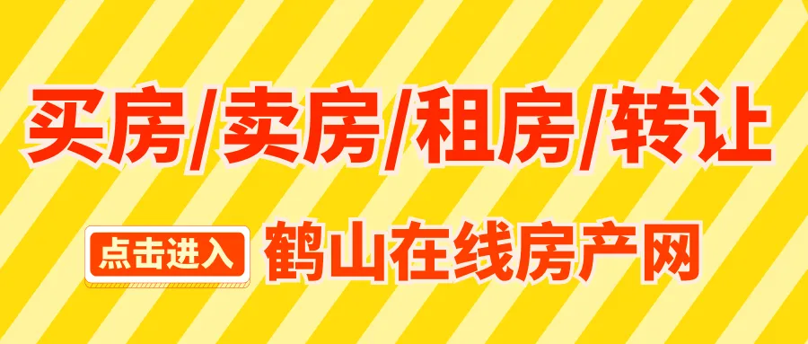 江门国家3A级旅游景区+3!马上领取游玩攻略→