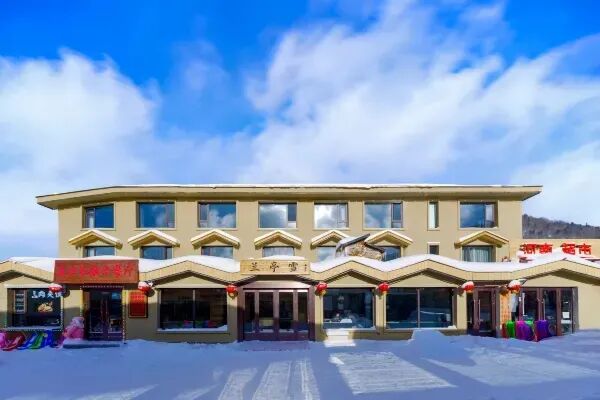 兰亭雪瀚玺店(雪乡景区店) 1月-3月特惠!¥800起/间;(新风氧气大床房|梦百合零压床|智能马桶|新风系统+双早 )