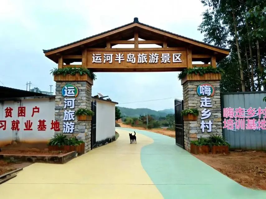 运河半岛旅游景区可开发的景点与体验项目