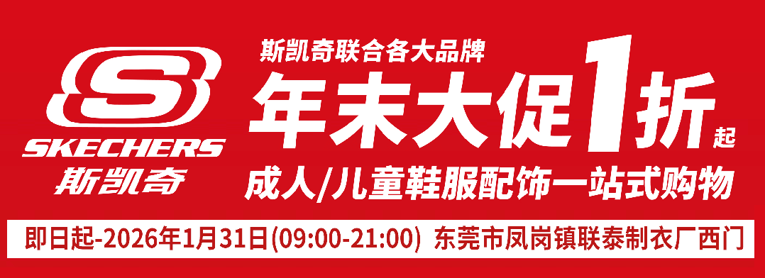 东莞 新增一个3A级景区!更多游玩攻略…